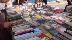 پښین کې په ارزانه بیه د کتابونو د خرڅلاو نندارتون شوی دی پښین کې په ارزانه بیه د کتابونو د خرڅلاو نندارتون شوی دی