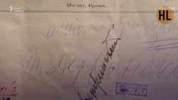 Письмо Ленина Письмо Ленина