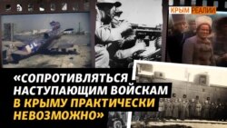 Факты истории. Как за последние сто лет «брали» Крым?  Факты истории. Как за последние сто лет «брали» Крым?