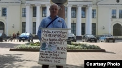Андрей Иванов в пикете против памятника Сталину в Великих Луках