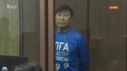 Жыланбаевтың ашық сотын судья жабық қылды Жыланбаевтың ашық сотын судья жабық қылды