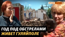 «Горячее» запорожское направление. Почему там остались люди?  «Горячее» запорожское направление. Почему там остались люди?