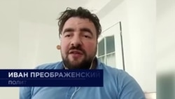 Иван Преображенский об аресте Иванова  Иван Преображенский об аресте Иванова