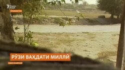 "Дар Тоҷикистон ҷанг нест, аммо мухолифатҳо мондааст" "Дар Тоҷикистон ҷанг нест, аммо мухолифатҳо мондааст"