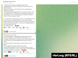 Скриншот из Telegram-канала «Севастопольские морпехи»
