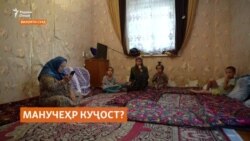 Манучеҳр Болтуев дар шаби ҳамла ба "Крокус" куҷо шуд? Манучеҳр Болтуев дар шаби ҳамла ба "Крокус" куҷо шуд?
