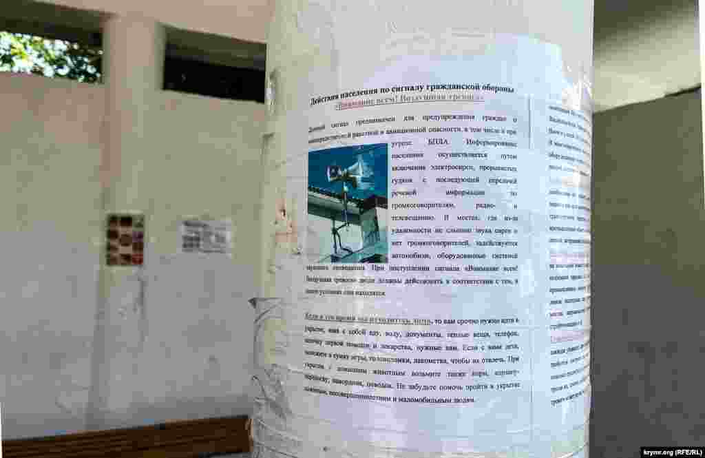 На сельской автобусной остановке жителей «учат», как действовать при появлении беспилотников, Генеральское, Крым, июнь 2024 г.