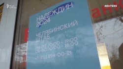 Надеждин готов идти до конца? Надеждин готов идти до конца?