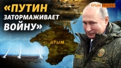 Александер Вершбоу: Россия будет терять контроль над Крымом и пойдет на переговоры  Александер Вершбоу: Россия будет терять контроль над Крымом и пойдет на переговоры