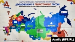 Карта России с указанием территорий, на которые претендуют сторонники национальных движений за независимость от Кремля. Иллюстративная фотография