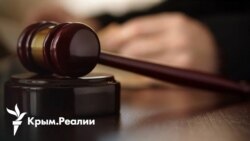 Можно ли привлечь к ответственности крымских адвокатов-коллаборантов?
 Можно ли привлечь к ответственности крымских адвокатов-коллаборантов?