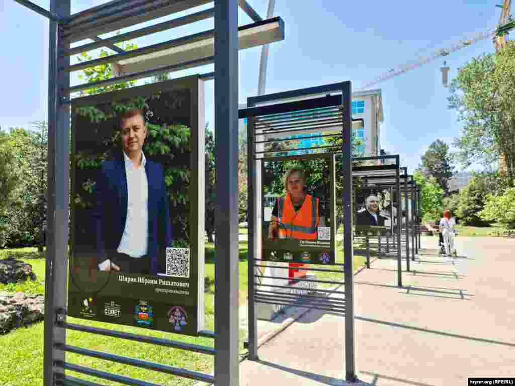 В Гагаринском парке Симферополя установили выставку «Лица города»