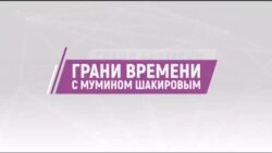 Оренбург под водой, Амур на очереди. Как жить и строить дома в зоне риска | Грани времени с Мумином Шакировым Оренбург под водой, Амур на очереди. Как жить и строить дома в зоне риска | Грани времени с Мумином Шакировым