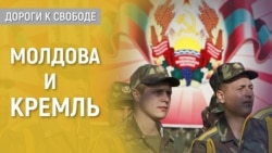 Дороги к свободе. Еще одна попытка дестабилизации Дороги к свободе. Еще одна попытка дестабилизации