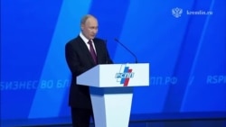 Путин про мигрантов Путин про мигрантов