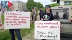 Власти строят мусорные полигоны, несмотря на протесты жителей
 Власти строят мусорные полигоны, несмотря на протесты жителей