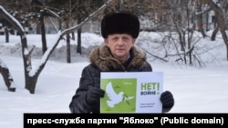 Александр Гончаренко в антивоенном пикете в феврале 2022 года