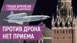 Вагнер без Пригожина, Псков без ИЛ-76, Израиль без Ленкома | Грани времени с Мумином Шакировым Вагнер без Пригожина, Псков без ИЛ-76, Израиль без Ленкома | Грани времени с Мумином Шакировым