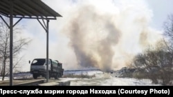 Город Находка, пожар на мусорном полигоне, возникший 15 февраля 2023.
