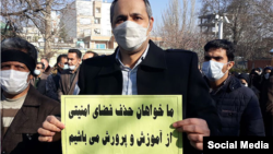 Several protests have been held by teachers over the past year in response to declining living standards, wage arrears, and a lack of welfare support.