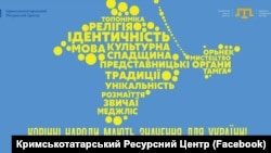 Картинка КРЦ к Международному дню коренных народов