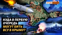 Крым со спутника: возможные цели для ракетных ударов ВСУ (видео) Крым со спутника: возможные цели для ракетных ударов ВСУ (видео)