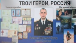 Памятный стенд в честь судимого наемника ЧВК "Вагнер" Алексея Нагина в школе №93 в Волгограде. Фото: администрация Волгограда.