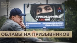 Как спастись от военкома Как спастись от военкома