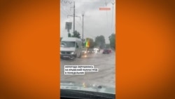 Стихия обрушилась на Крым: подтоплены улицы и жилые дома (видео) Стихия обрушилась на Крым: подтоплены улицы и жилые дома (видео)