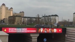 Проспект Кадырова, Грозный. Март 2023 года