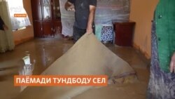 Сокинони маҳаллаҳои офатзадаи Душанбе мунтазири кумак ҳастанд Сокинони маҳаллаҳои офатзадаи Душанбе мунтазири кумак ҳастанд