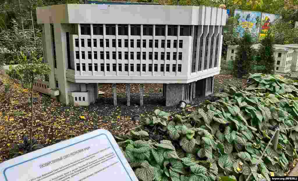 Есть флаг РФ и на фасаде крымского «парламента»