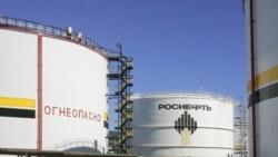 Нефтяные резервуары "Роснефти"