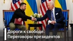 Нормандия и перспективы для Украины Нормандия и перспективы для Украины