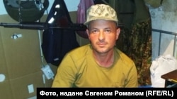 Солдат 5-й штурмовой бригады ВСУ Евгений Роман