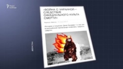 Издание "Верстка" о том, как Путин ведет на войну Издание "Верстка" о том, как Путин ведет на войну