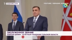 Дюмин идет в Госсовет Дюмин идет в Госсовет