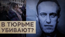 Заключённых убивают? Заключённых убивают?