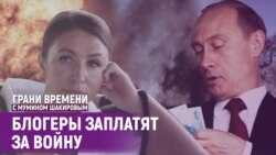 Чиновники и депутаты на войне: "героическая" смерть или повышение по службе | Грани времени с Мумином Шакировым Чиновники и депутаты на войне: "героическая" смерть или повышение по службе | Грани времени с Мумином Шакировым