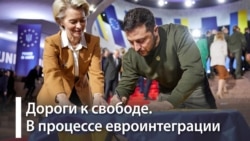 Евросоюз помогает Украине Евросоюз помогает Украине