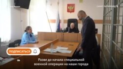 Приговор за фото. 1,5 года за плакат "Прости, Украина" Приговор за фото. 1,5 года за плакат "Прости, Украина"