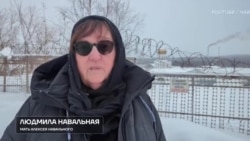 Мама Навального Мама Навального