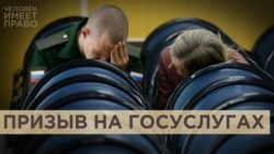 Весенний призыв и электронные повестки Весенний призыв и электронные повестки