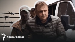 Санкции за пытки в Крыму. Кто в новых списках ЕС? Санкции за пытки в Крыму. Кто в новых списках ЕС?