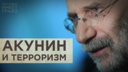 Акунин под запретом? Акунин под запретом?