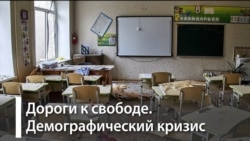 Война и демография Война и демография