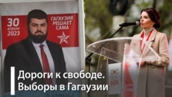 Испытание для Молдовы Испытание для Молдовы