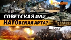 Оружие западных партнеров на фронте: какие проблемы ждут армию РФ? (видео) Оружие западных партнеров на фронте: какие проблемы ждут армию РФ? (видео)