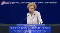 Шпионы в Европарламенте? Шпионы в Европарламенте?