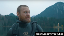 Егор Лесной